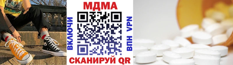 купить  сайты  Санкт-Петербург  мега рабочий сайт  МДМА молли 
