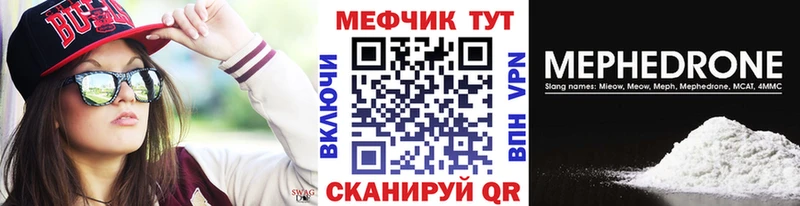 наркотики  shop как зайти  МЯУ-МЯУ 4 MMC  Санкт-Петербург 
