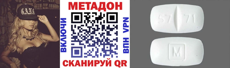МЕТАДОН кристалл  Санкт-Петербург 