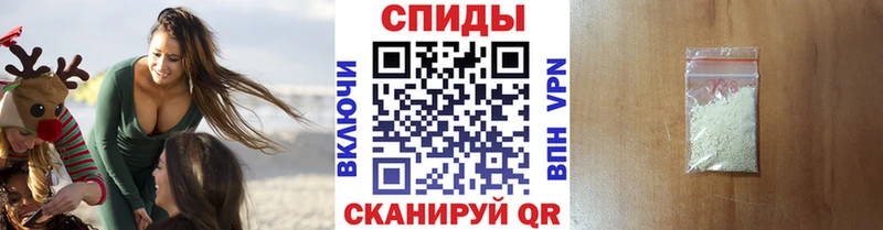 Первитин Methamphetamine Санкт-Петербург