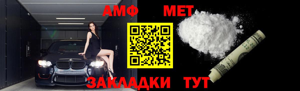 Метамфетамин Декстрометамфетамин 99.9% Санкт-Петербург