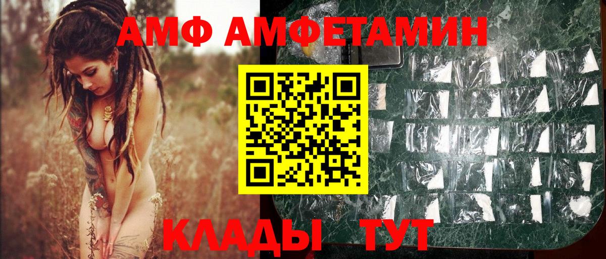 Метамфетамин кристалл  Вход с VPN  Метамфетамин кристалл  Санкт-Петербург 
