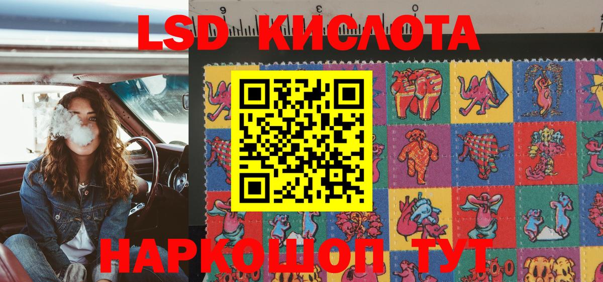 Марки N-bome  Вход с VPN  Санкт-Петербург  Наркотические марки 1,5мг 