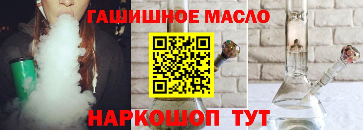 Дистиллят ТГК вейп Санкт-Петербург