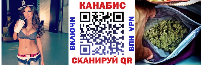 Бошки Шишки гибрид Санкт-Петербург