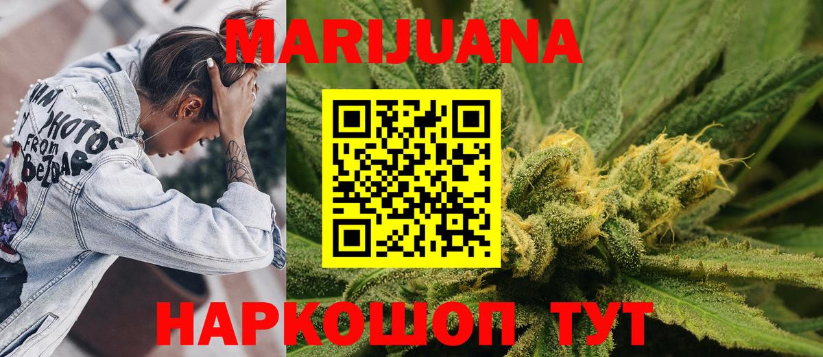 Марихуана ГИДРОПОН Санкт-Петербург